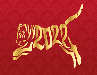 Year of the Tiger: Roaring or Bellowing?